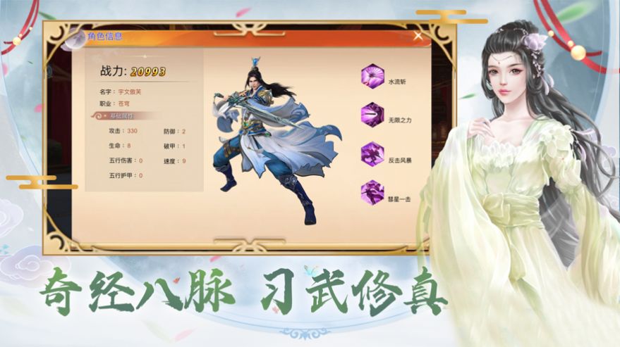 云上晨光手游官方安卓版