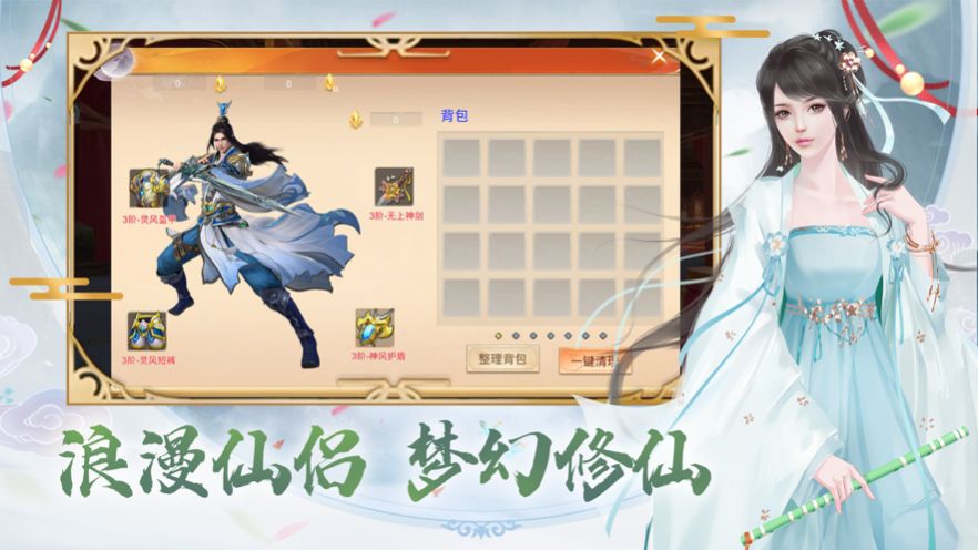 云上晨光手游官方安卓版