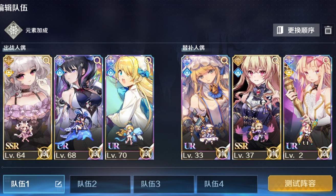 复苏的魔女星辰幻境版本用什么阵容好