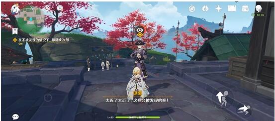 原神寻找足轻庆次郎的踪迹任务怎么做