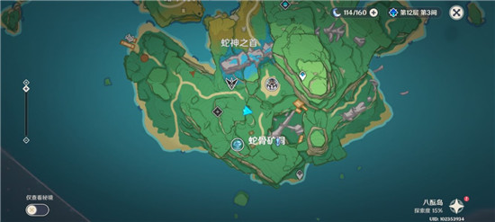 《原神》须臾的电行挑战位置介绍