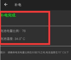 鸿蒙系统耗电快解决办法