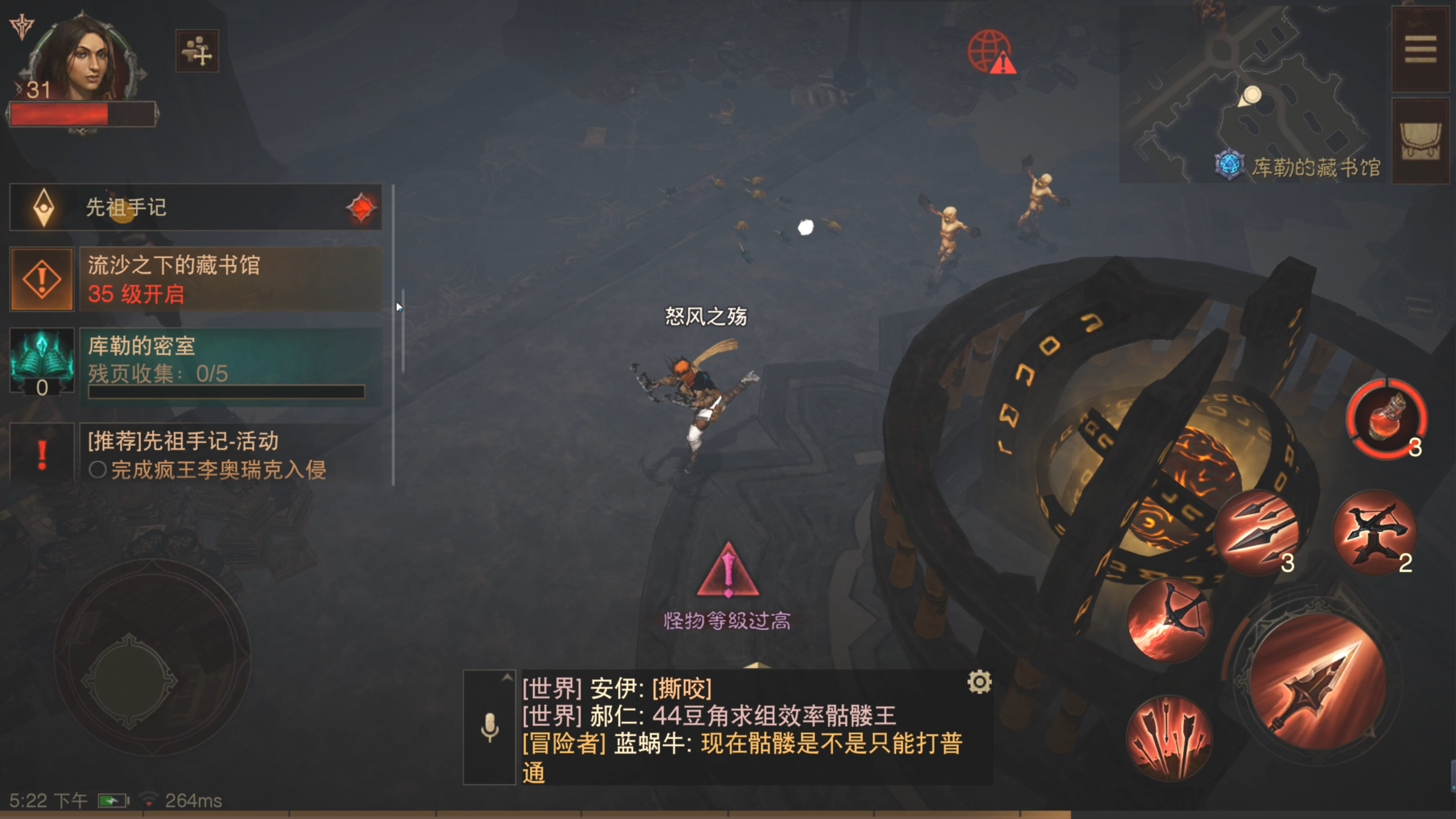 《暗黑破坏神：不朽》快速升级攻略