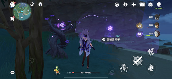 原神雷种子等级不够怎么办