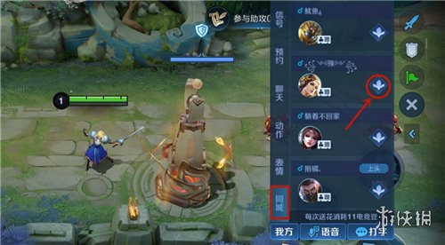 游戏资讯网3