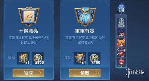 游戏资讯网5