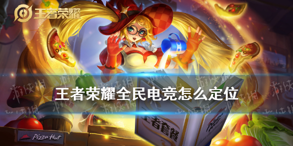 游戏资讯网1