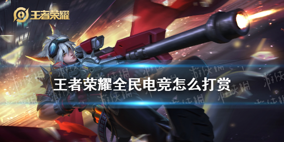 游戏资讯网1