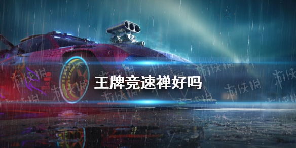 游戏资讯网1