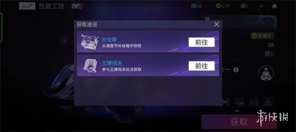 游戏资讯网3