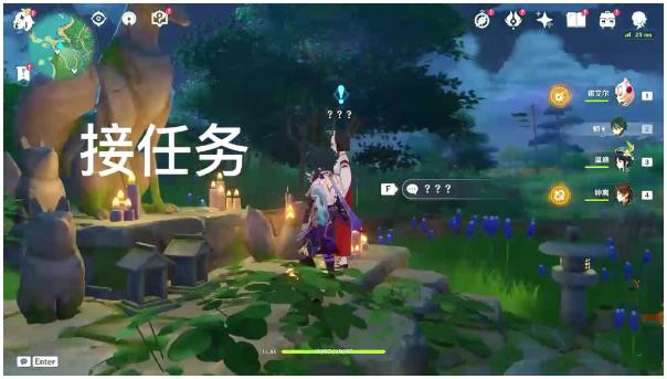 《原神》神樱大祓任务的钥匙怎么获取