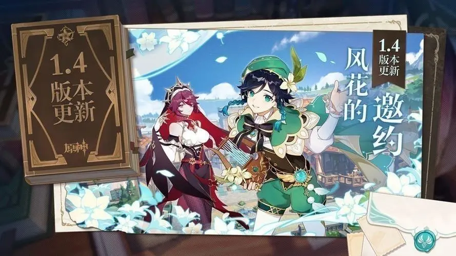 《原神》雷极有什么用