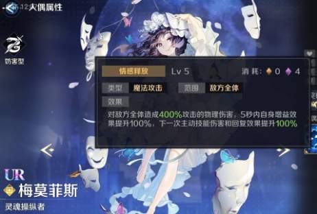 复苏的魔女星辰幻境版本用什么阵容好