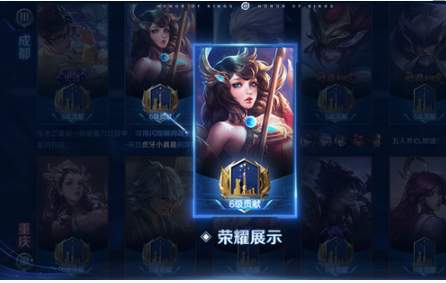 《王者荣耀》城市徽章怎么升到4级