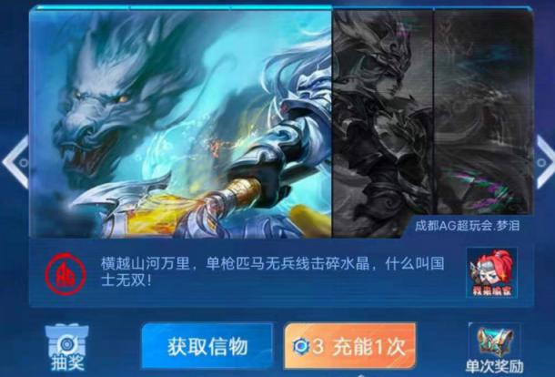 王者荣耀高光回忆卡如何快速得到