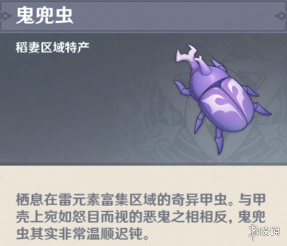 游戏资讯网2