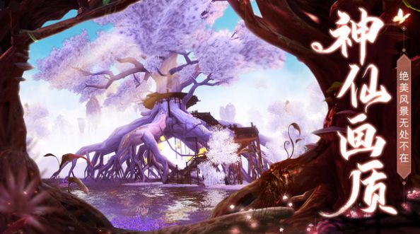 仙灵修真仙侠修仙免费版
