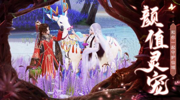 仙灵修真仙侠修仙免费版