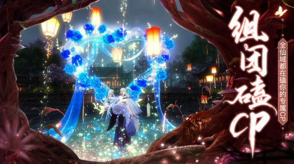 仙灵修真仙侠修仙免费版