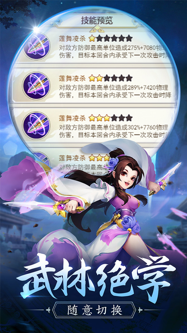 我是大仙主bt版