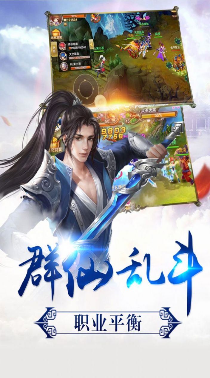 重生之弹指定国ios版