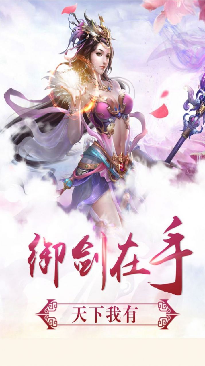 重生之弹指定国ios版