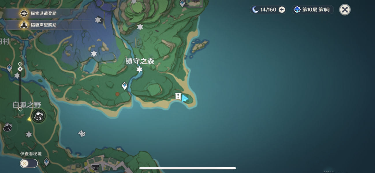 《原神》镇守之森地区消失的宝箱怎么获取