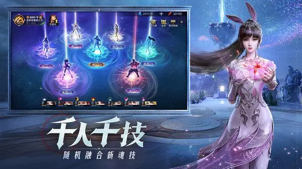 《斗罗大陆魂师对决》灼烧流玩法攻略
