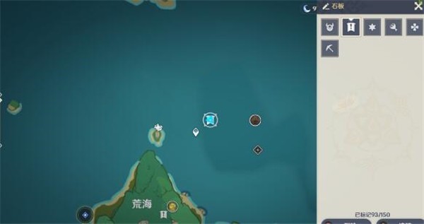 原神四块古老的石板位置在哪