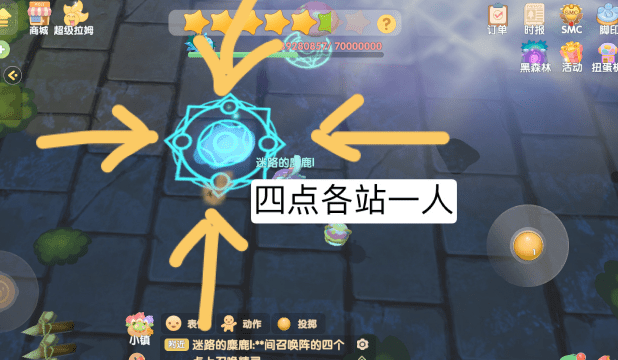 《摩尔庄园手游》召唤木精灵方法
