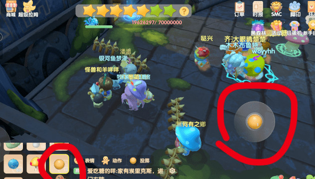 《摩尔庄园手游》召唤木精灵方法