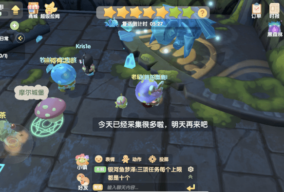 《摩尔庄园手游》召唤木精灵方法