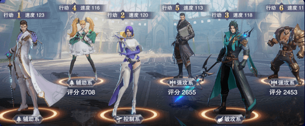 《斗罗大陆魂师对决》宁风致阵容及加点攻略