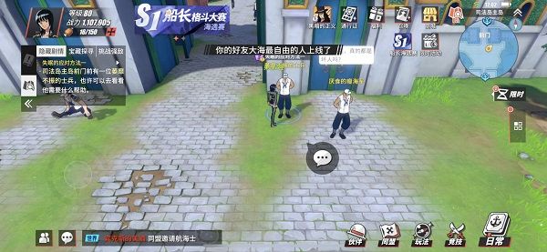《航海王热血航线》司法岛探索任务攻略