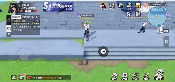 《航海王热血航线》司法岛探索任务攻略