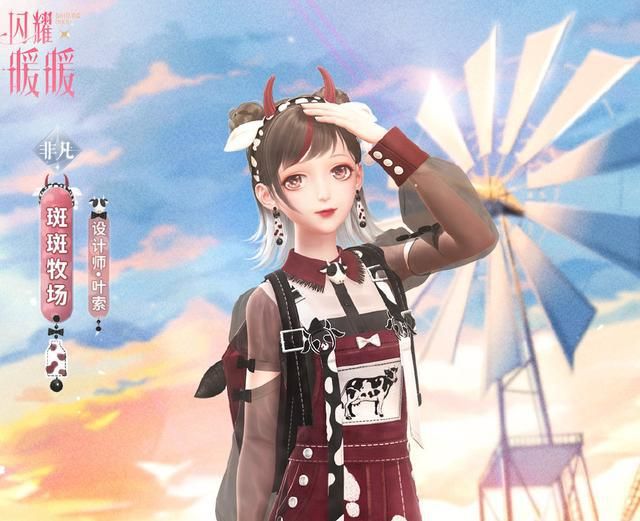 《闪耀暖暖》动物狂欢节高分搭配攻略