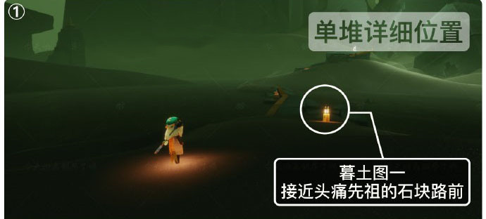 《光遇》2021年7月25日季节蜡烛位置介绍