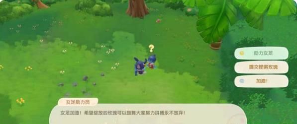 《摩尔庄园》铿锵玫瑰种子获取攻略