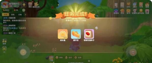 《摩尔庄园》铿锵玫瑰种子获取攻略