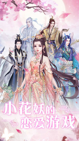 遇见师尊