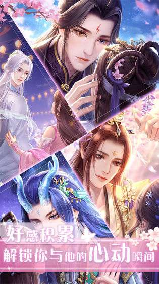 遇见师尊