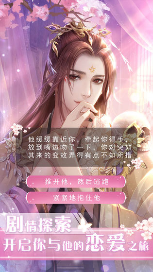 遇见师尊