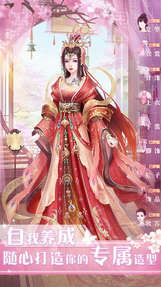 遇见师尊