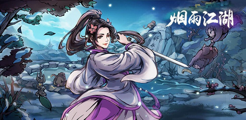 《烟雨江湖》风雨飘摇大昭寺带口信等多久