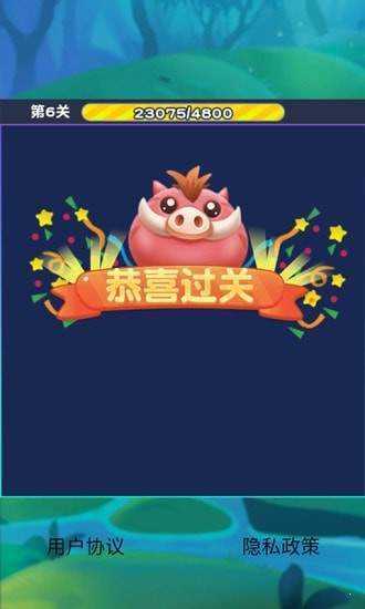 猪猪爱消消2赚钱游戏红包版