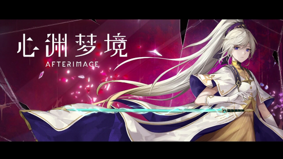 心渊梦境烛龙游戏官方版