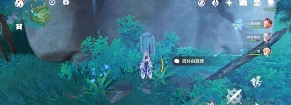 原神第七个武士任务怎么完成