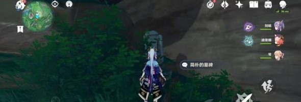 原神第七个武士任务怎么完成