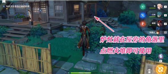 原神执望三千里任务怎么做