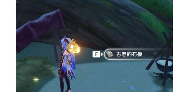 原神柴门二郎任务石板在哪里